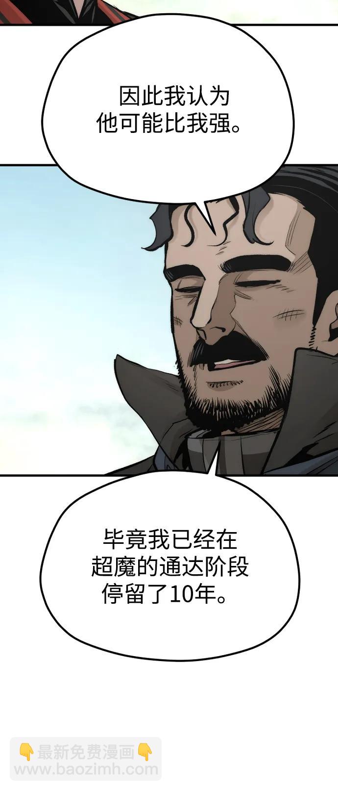 第113话117