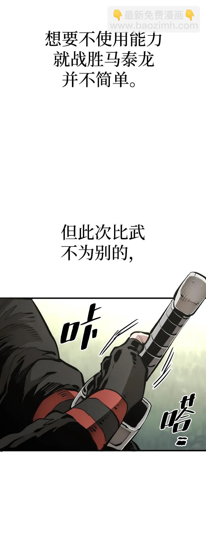 第113话123