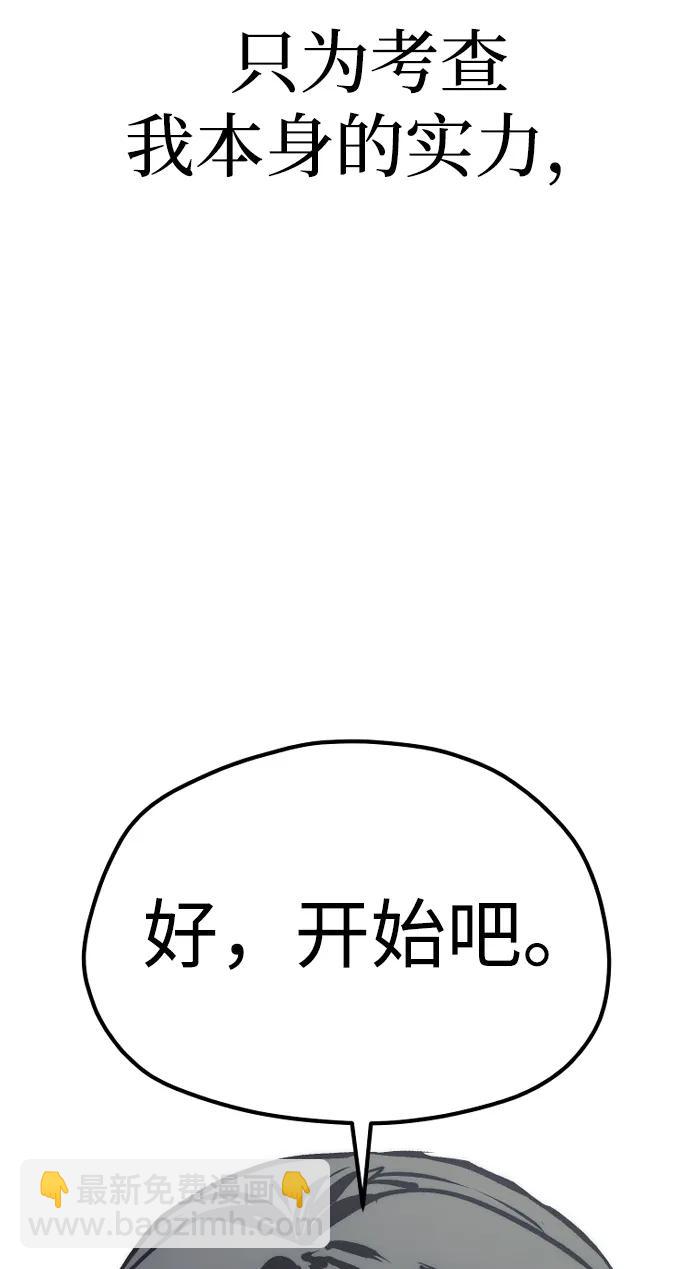 第113话125