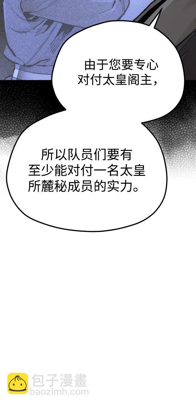 第113话18