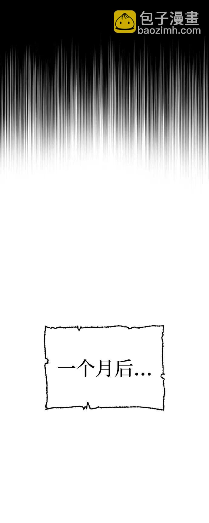 第113话27