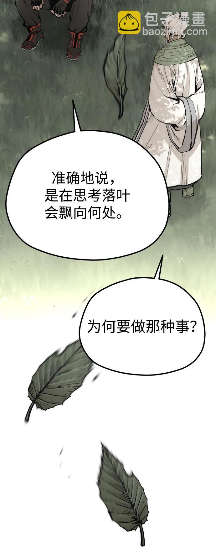 第113话31