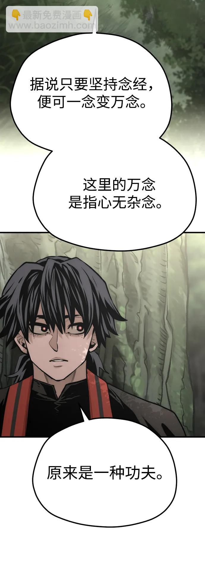 第113话39