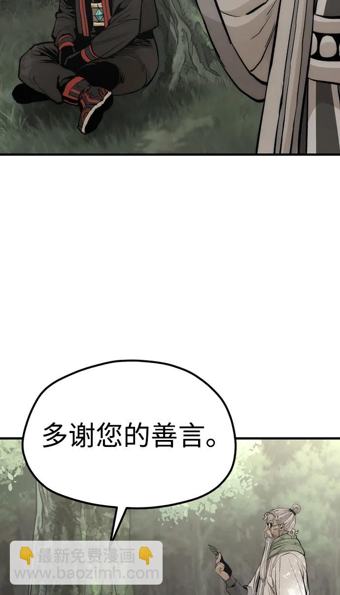 第113话43