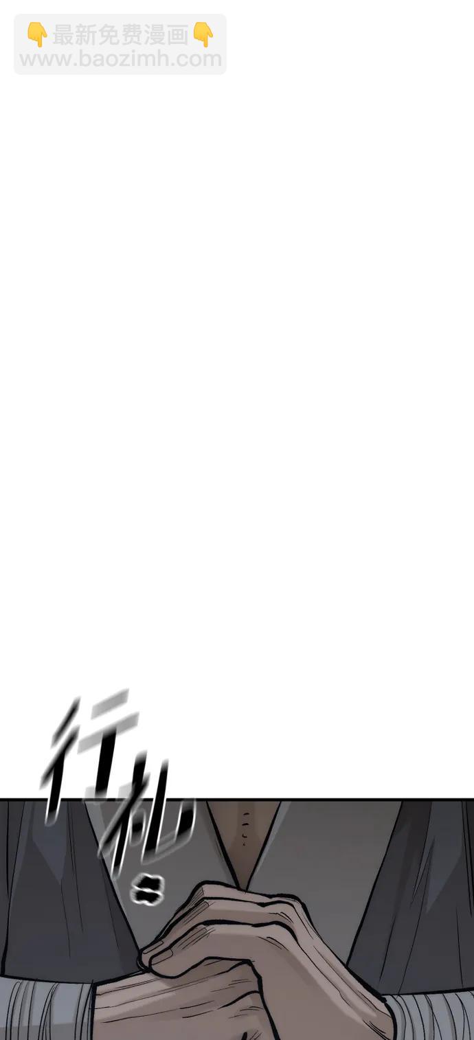 第113话6