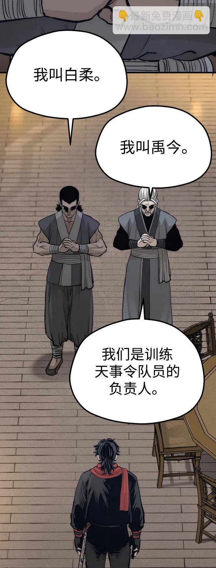 第113话7