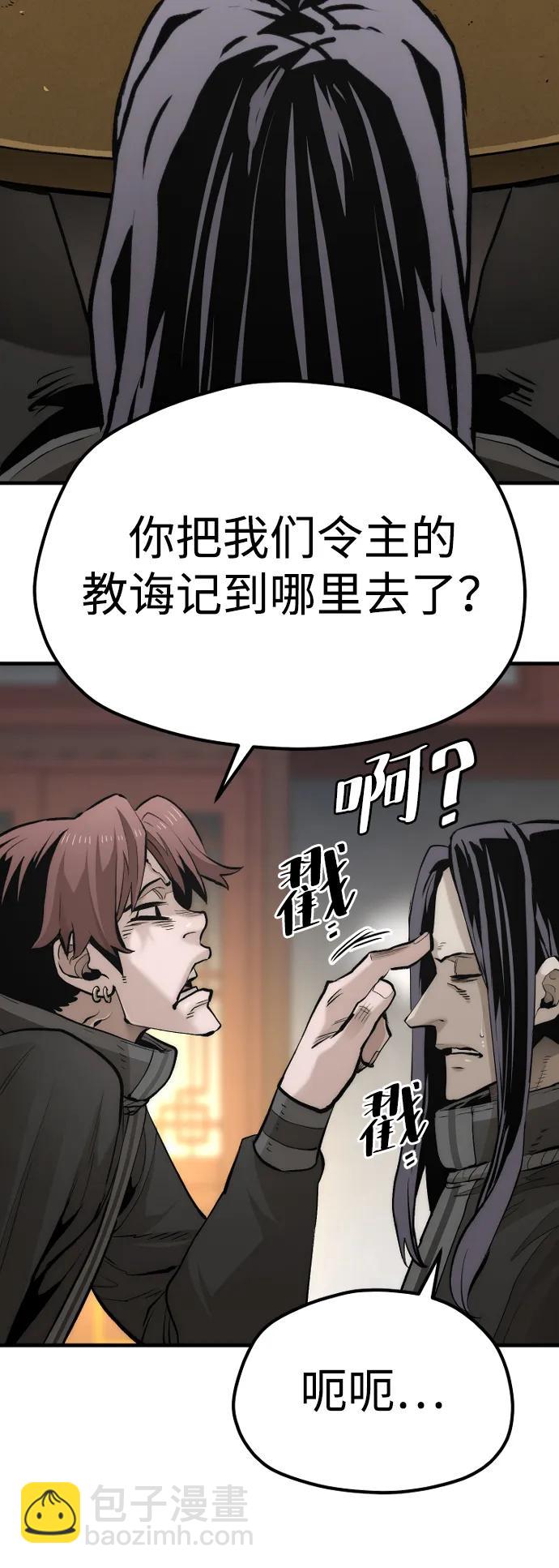 第113话92