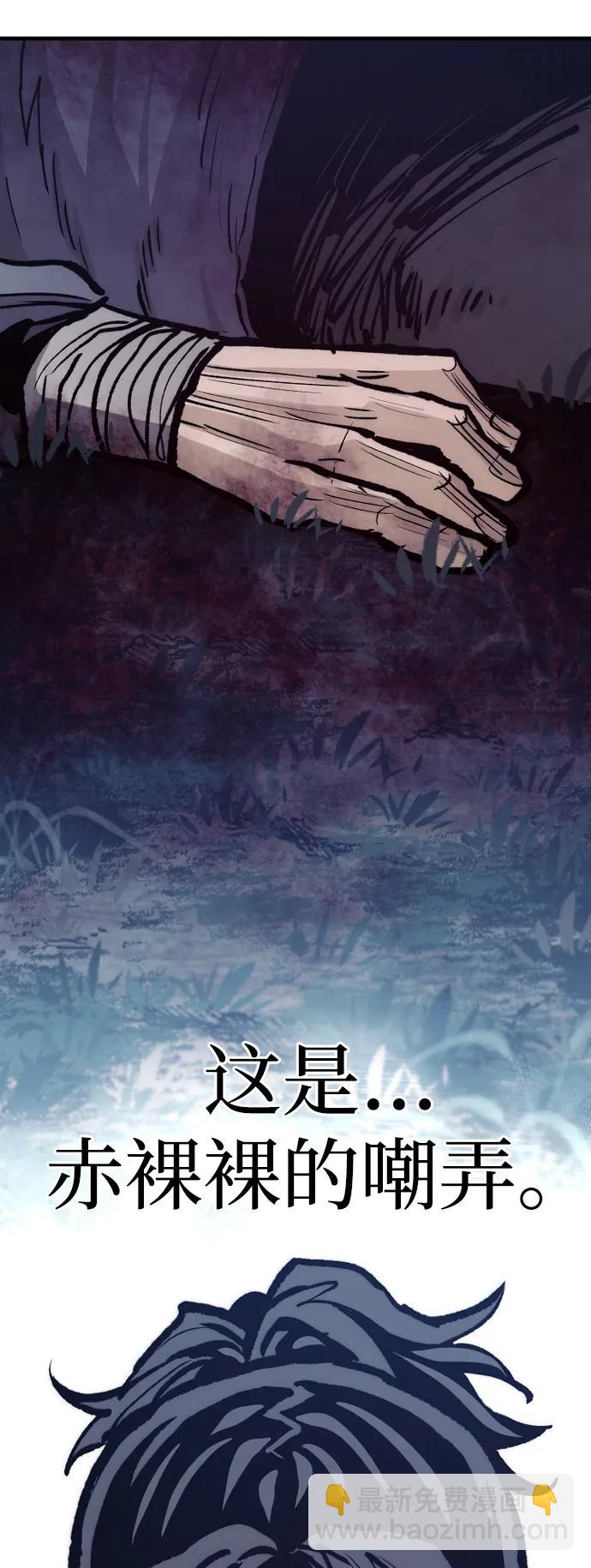 第129话48