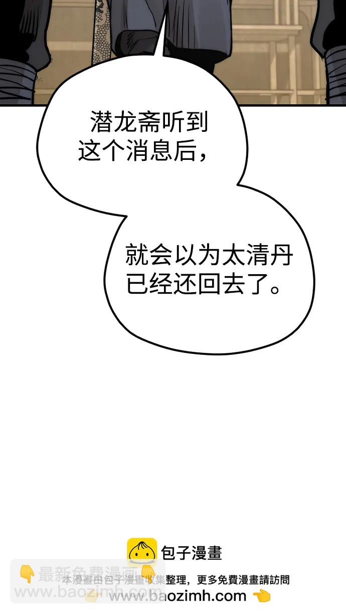 第140话101