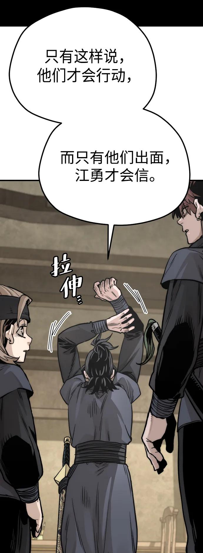 第140话104