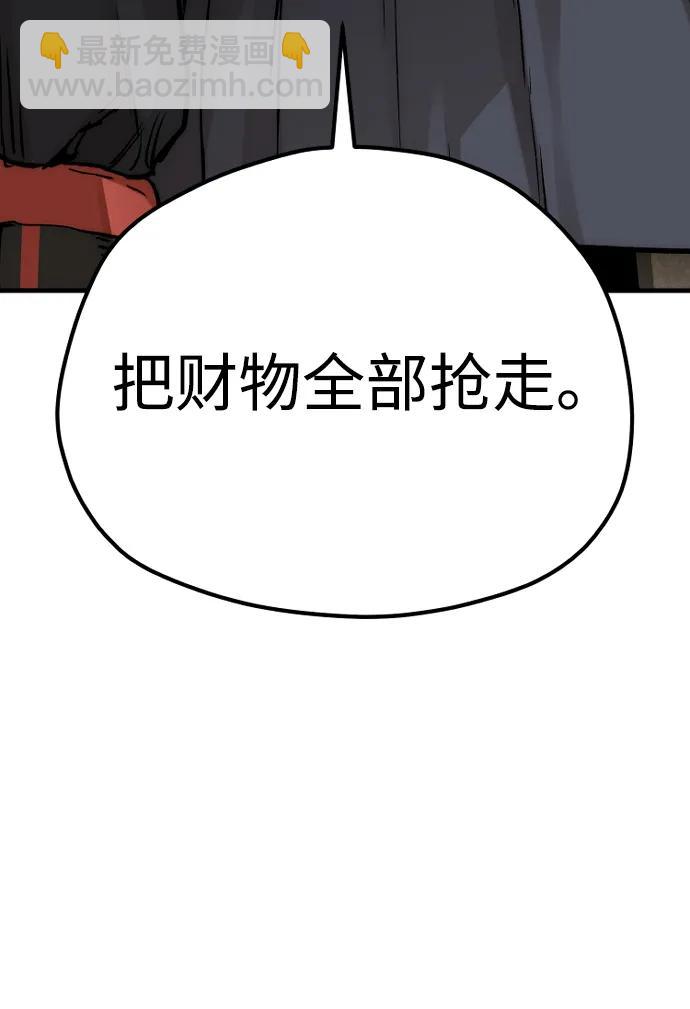 第140话110