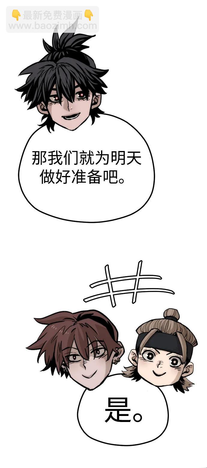 第140话112