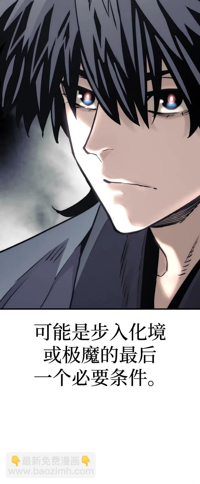 第140话116