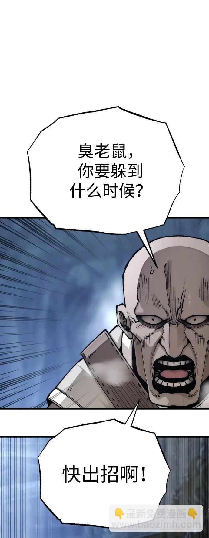 第140话15