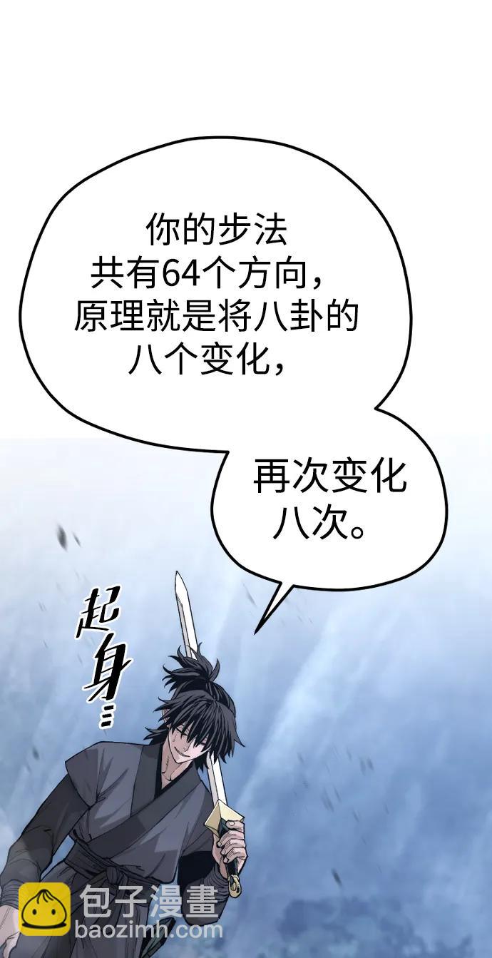 第140话21
