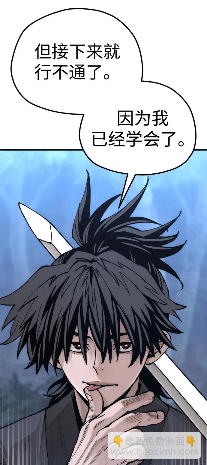 第140话23