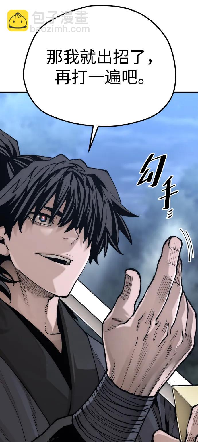 第140话26