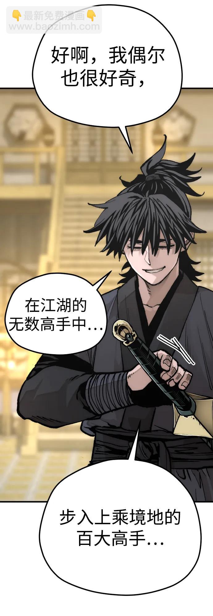 第140话3