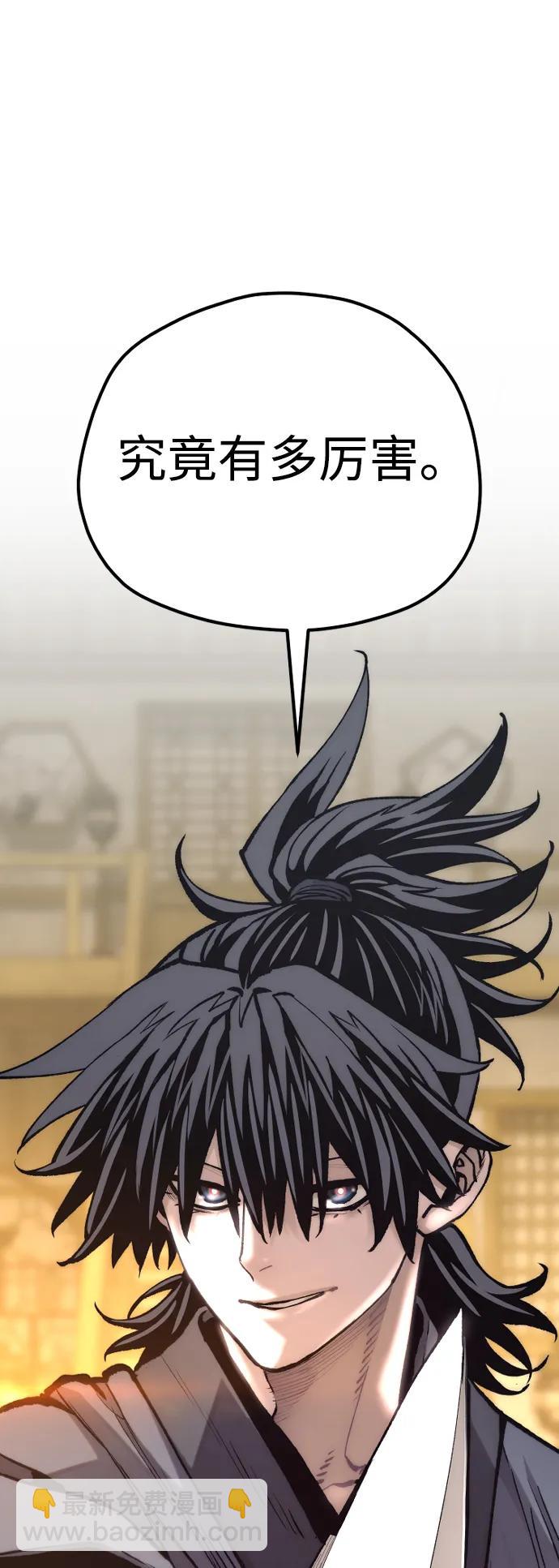 第140话4