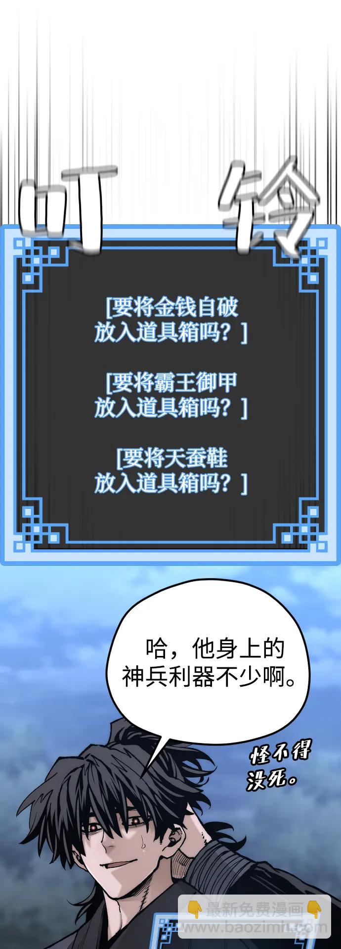 第140话42