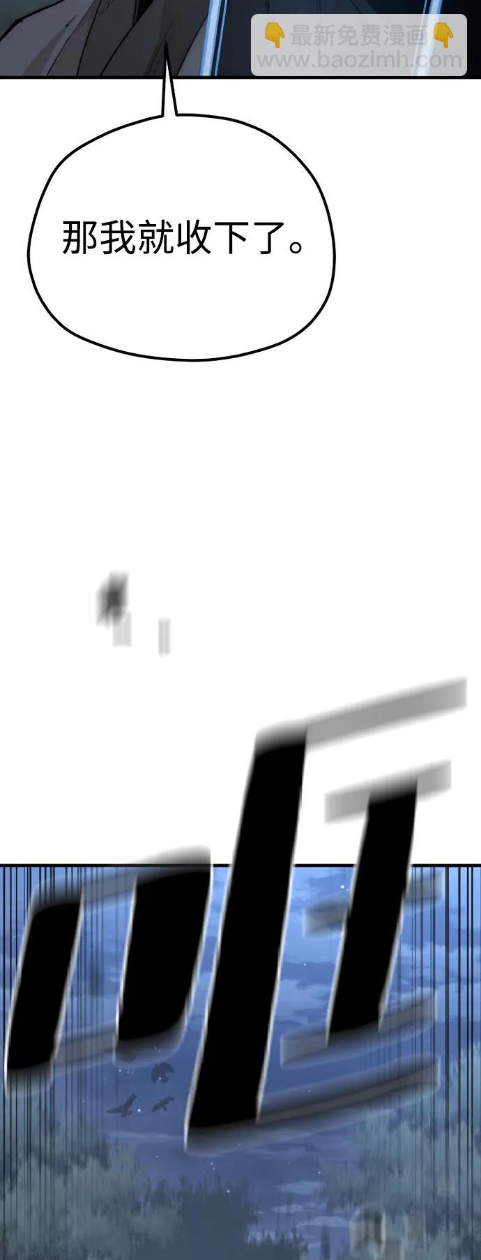第140话43