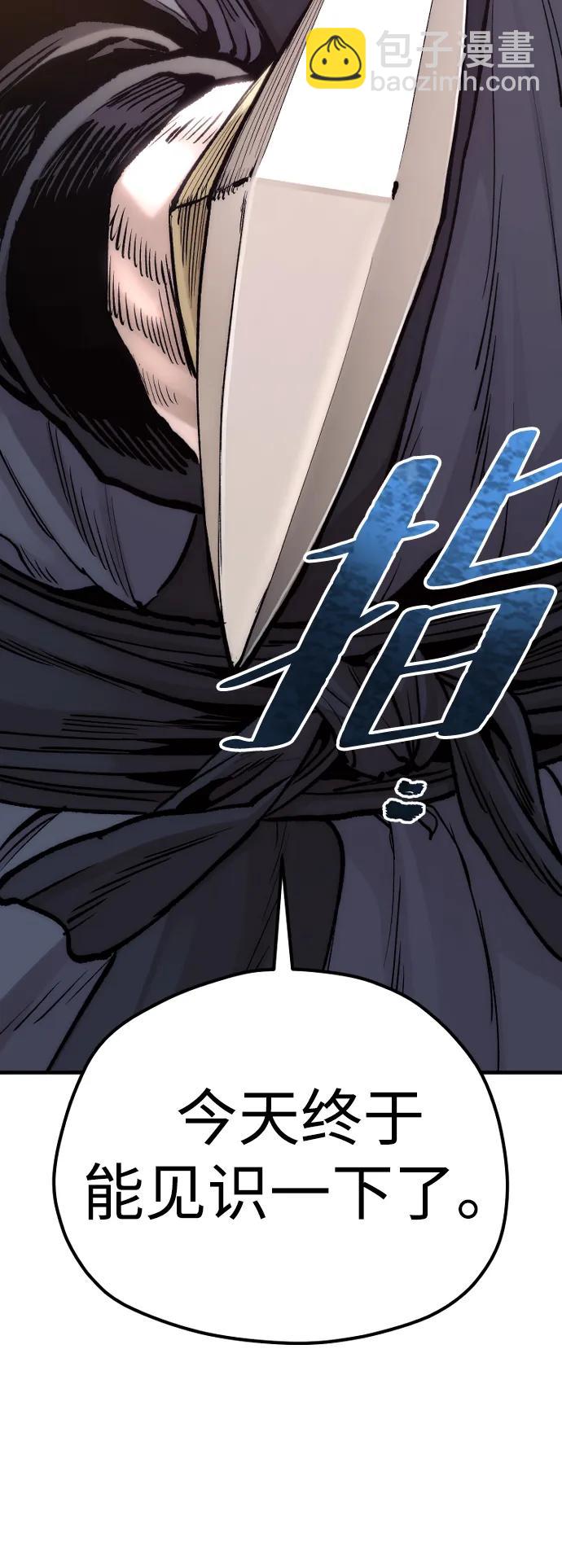 第140话5