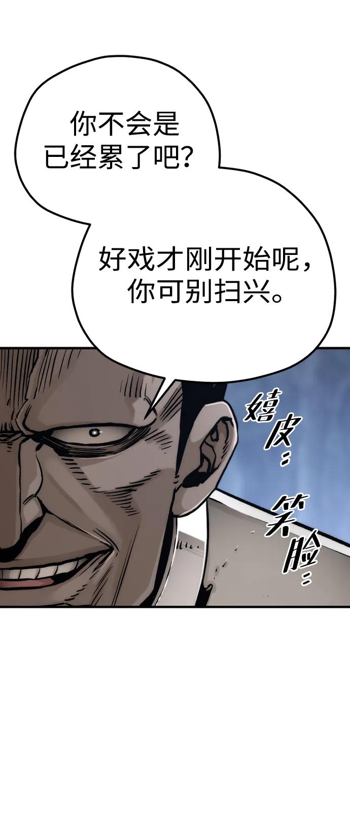 第140话62