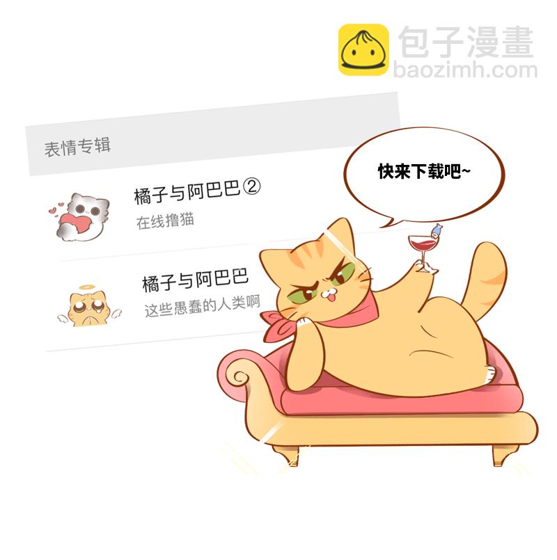第57话 谁还吃观赏鱼啊~10