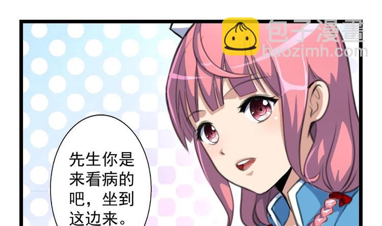 第3话 是做给我吃的吗？6