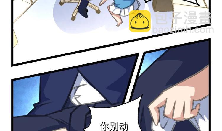 第4话 帮你吹吹1