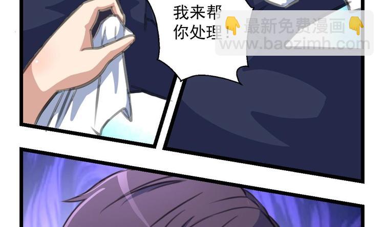 第4话 帮你吹吹2