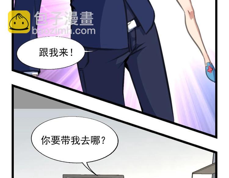 第4话 帮你吹吹20