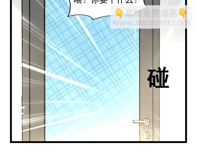 第4话 帮你吹吹22