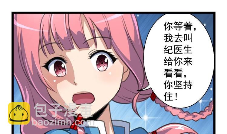第4话 帮你吹吹5