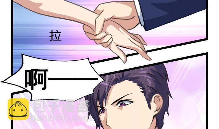 第4话 帮你吹吹7