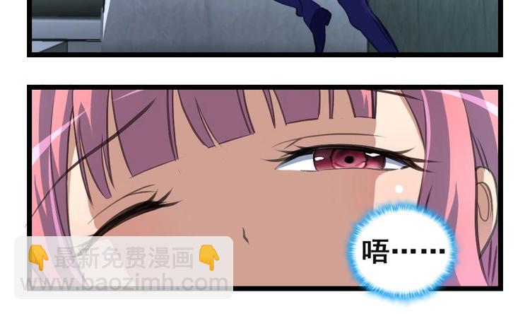 第12话 梦里的男人是盛君夜！15