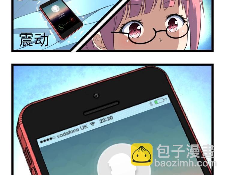 第14话 小舅饿了11