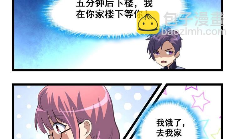 第14话 小舅饿了15