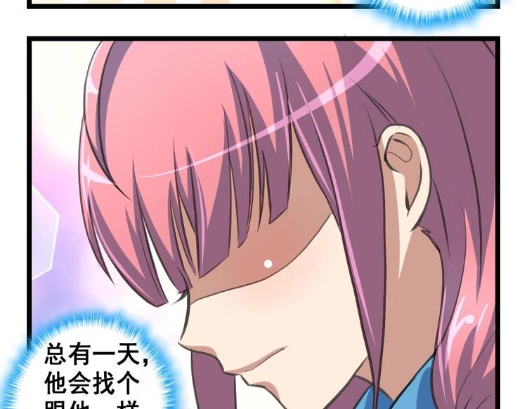 第14话 小舅饿了5