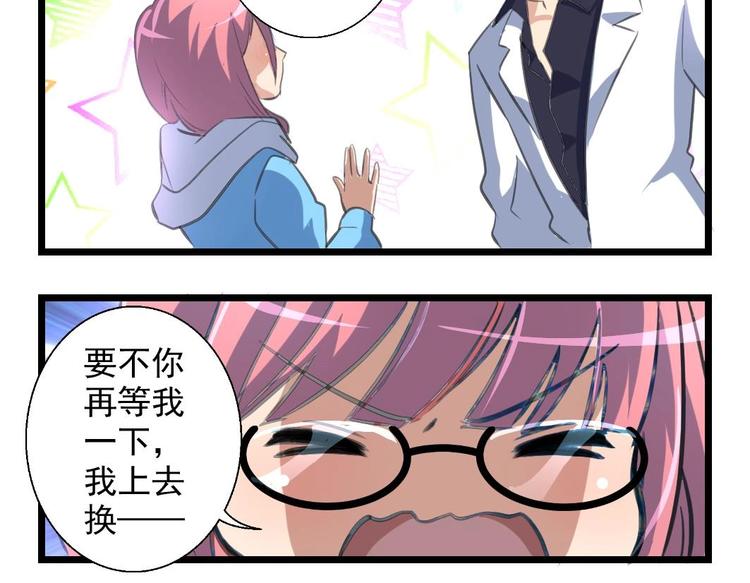 第15话 非洲来的小野人。11