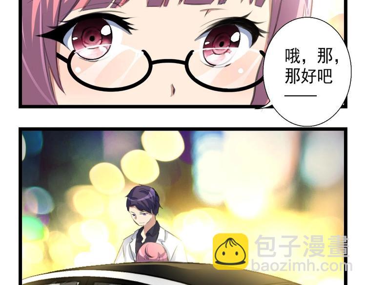 第15话 非洲来的小野人。16