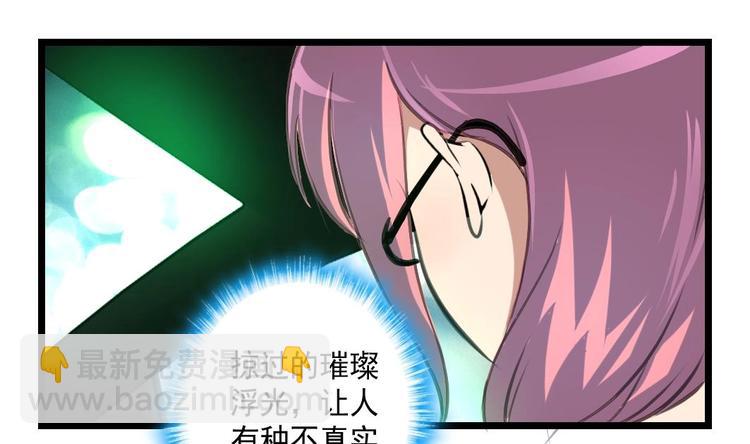 第15话 非洲来的小野人。19