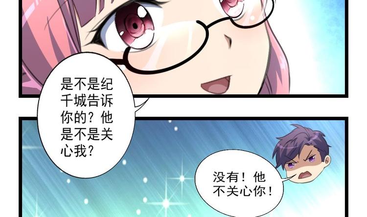 第15话 非洲来的小野人。3
