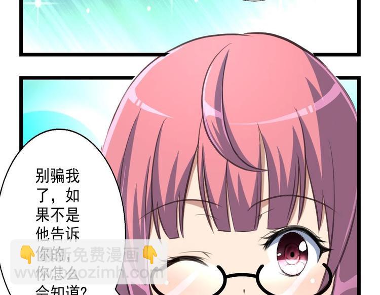 第15话 非洲来的小野人。4