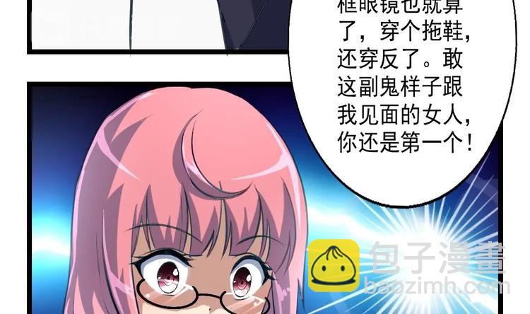 第15话 非洲来的小野人。9