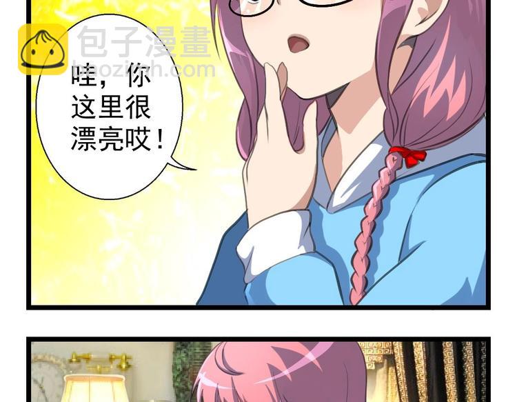 第16话 别墅里的宵夜。10