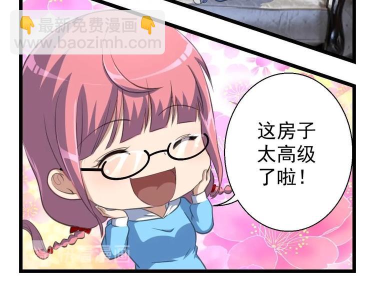 第16话 别墅里的宵夜。12