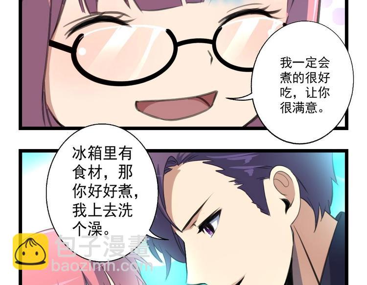第16话 别墅里的宵夜。17