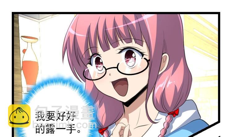 第16话 别墅里的宵夜。19