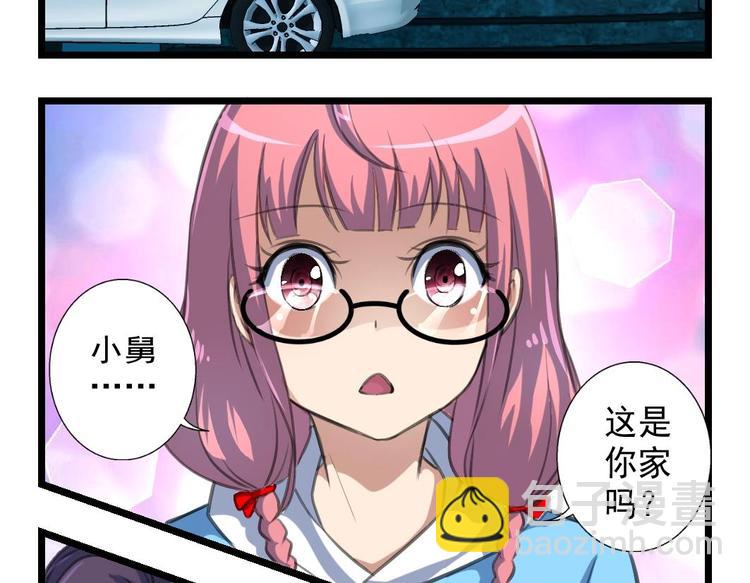 第16话 别墅里的宵夜。4